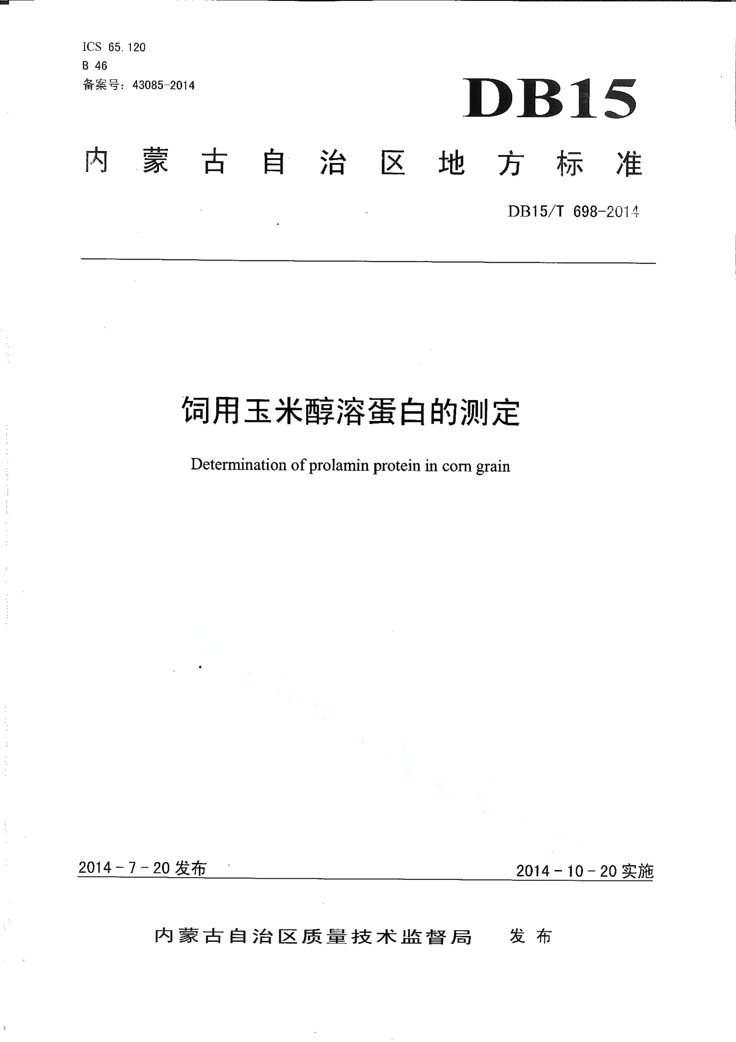 资源详情图